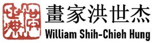 William Shih-Chieh Hung